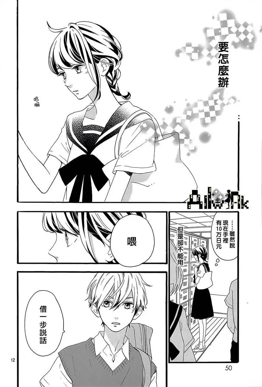 第08回