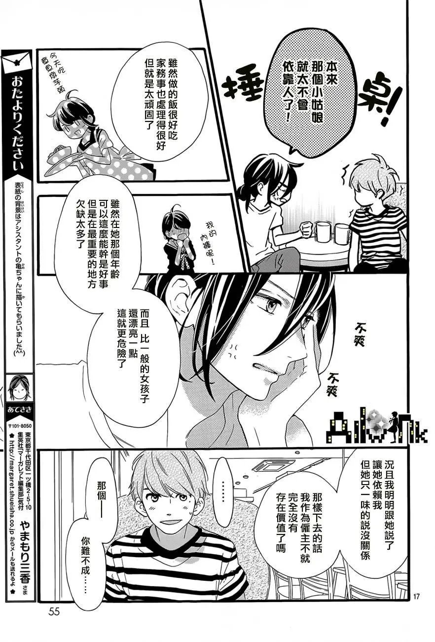 第08回