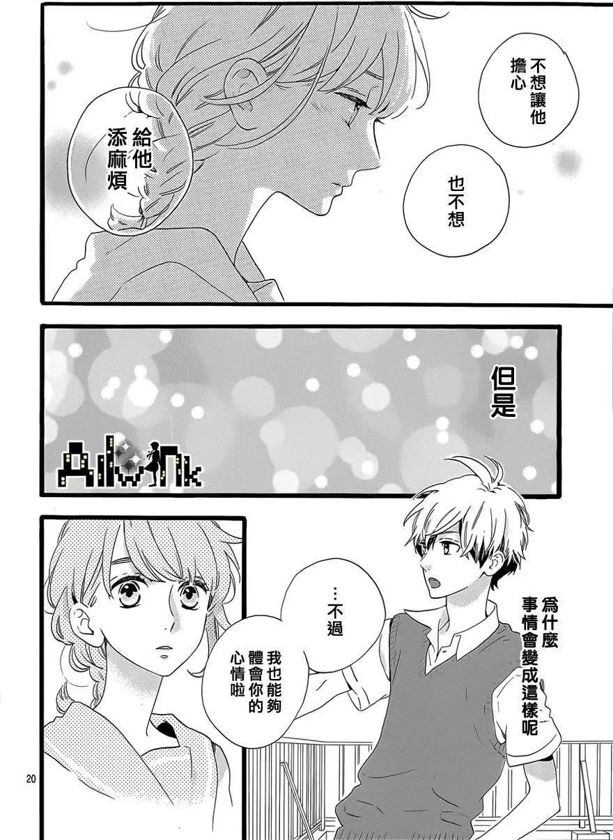 第08回