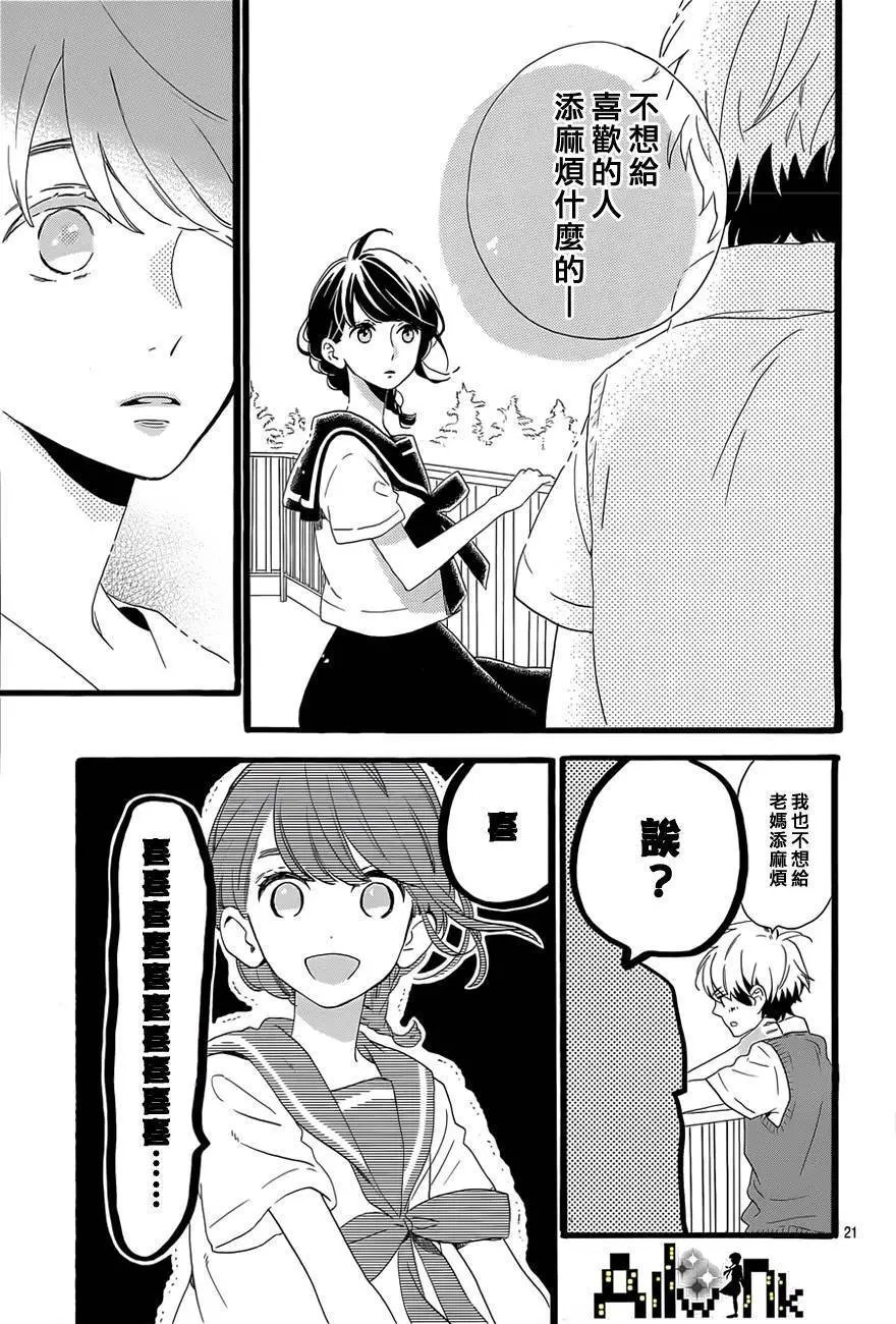 第08回