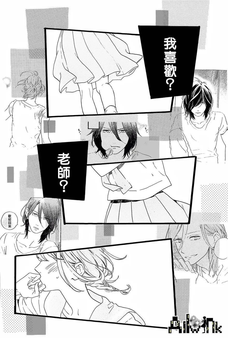 第08回