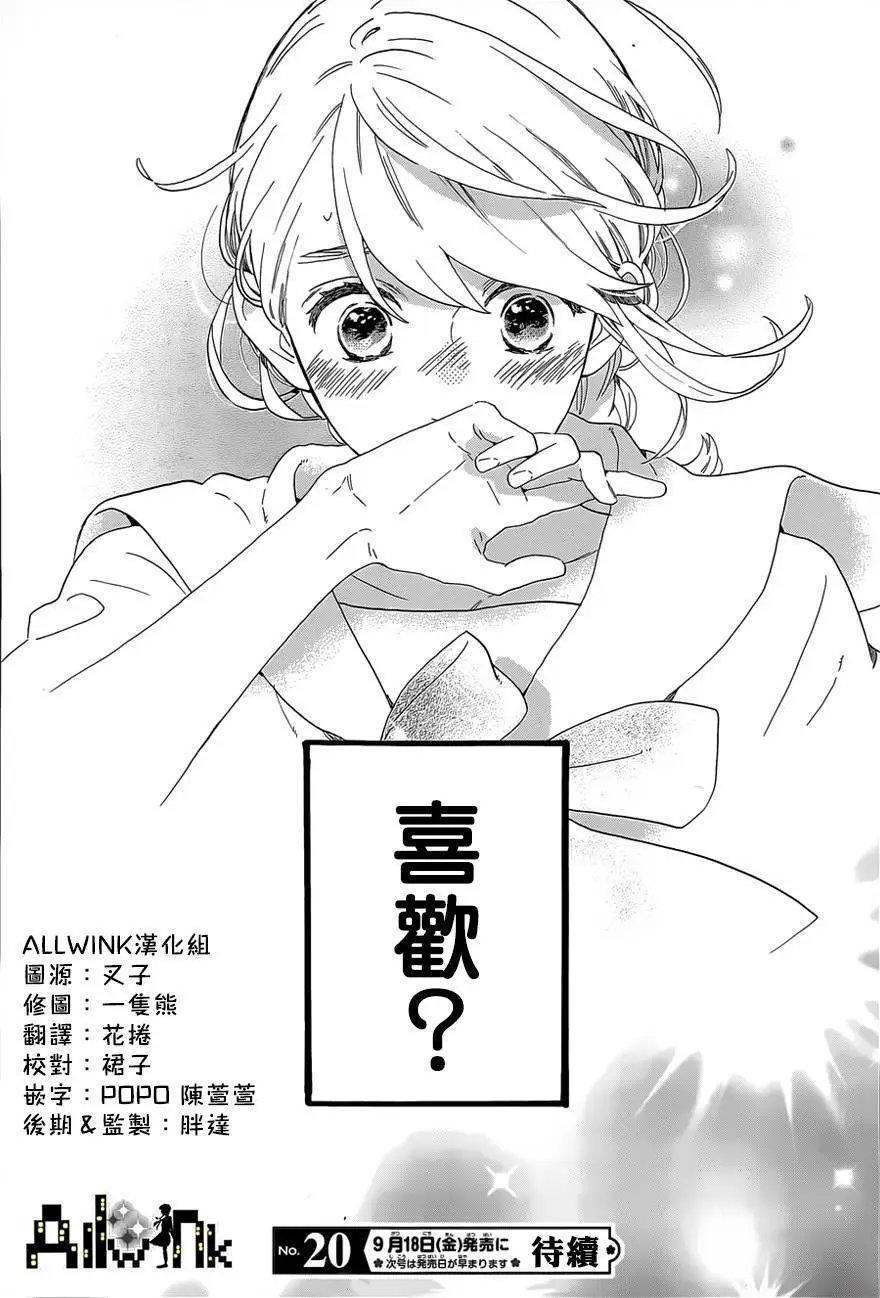 第08回