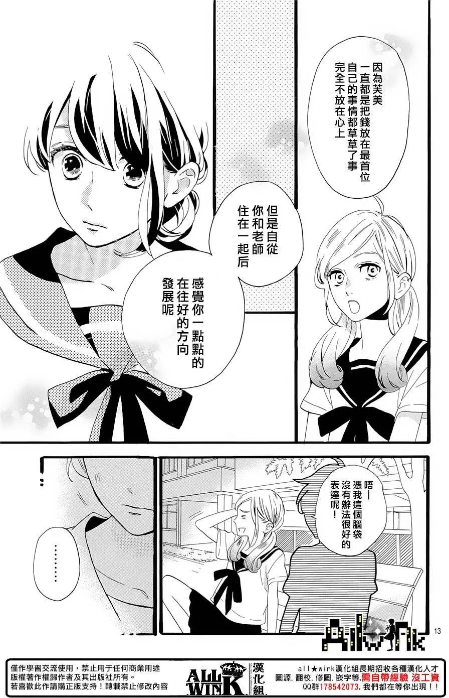 第09回