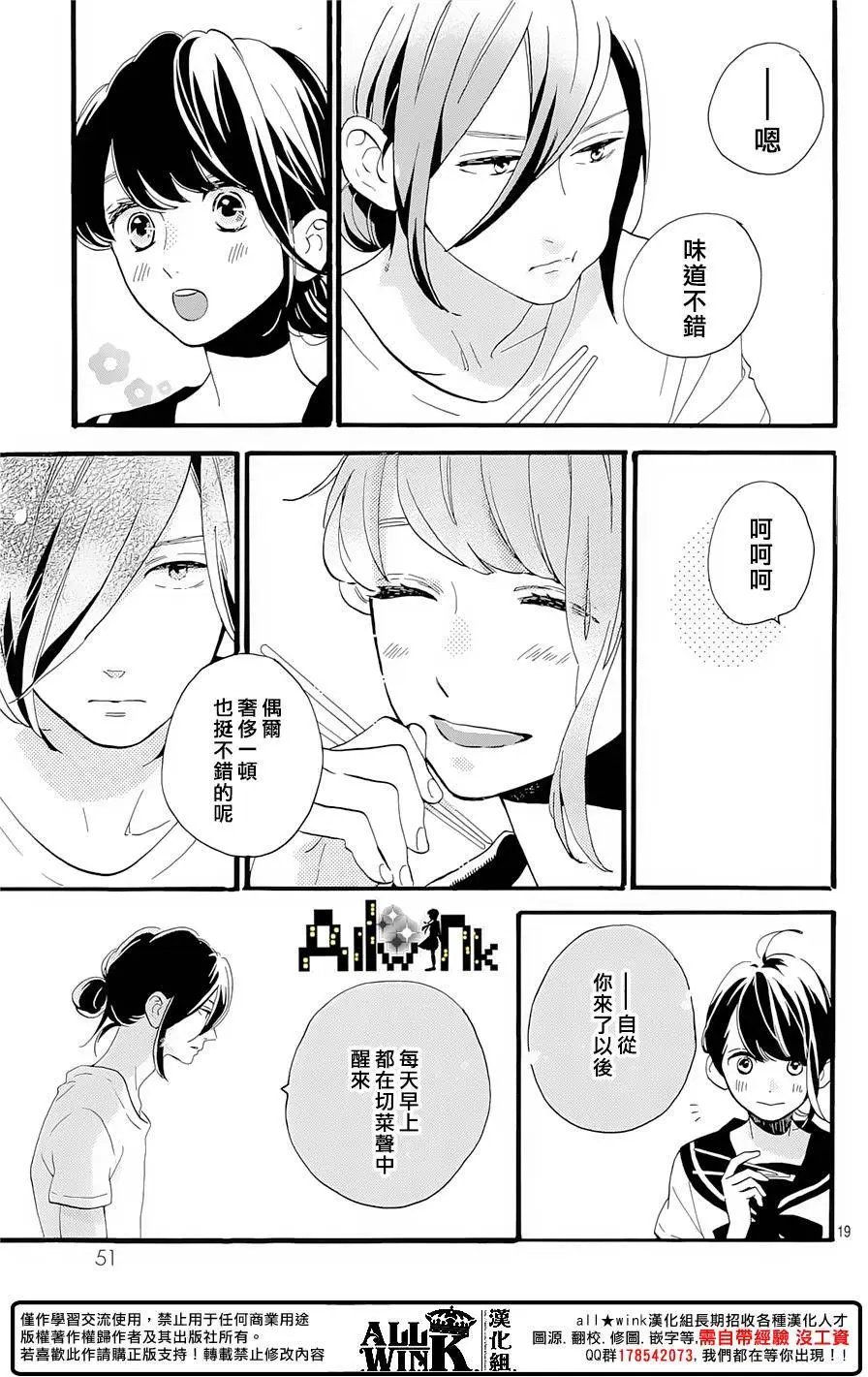 第09回
