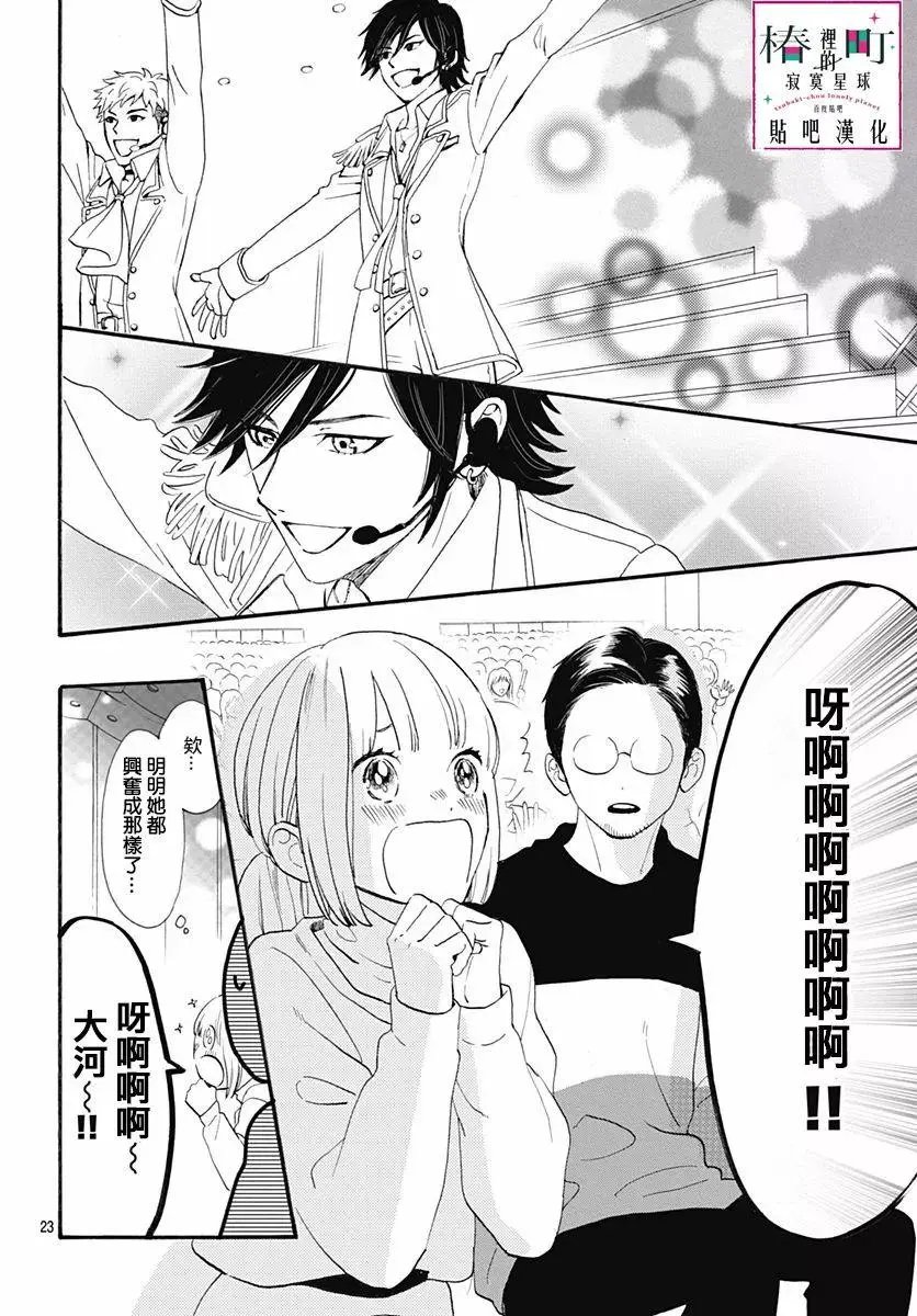 番外篇03