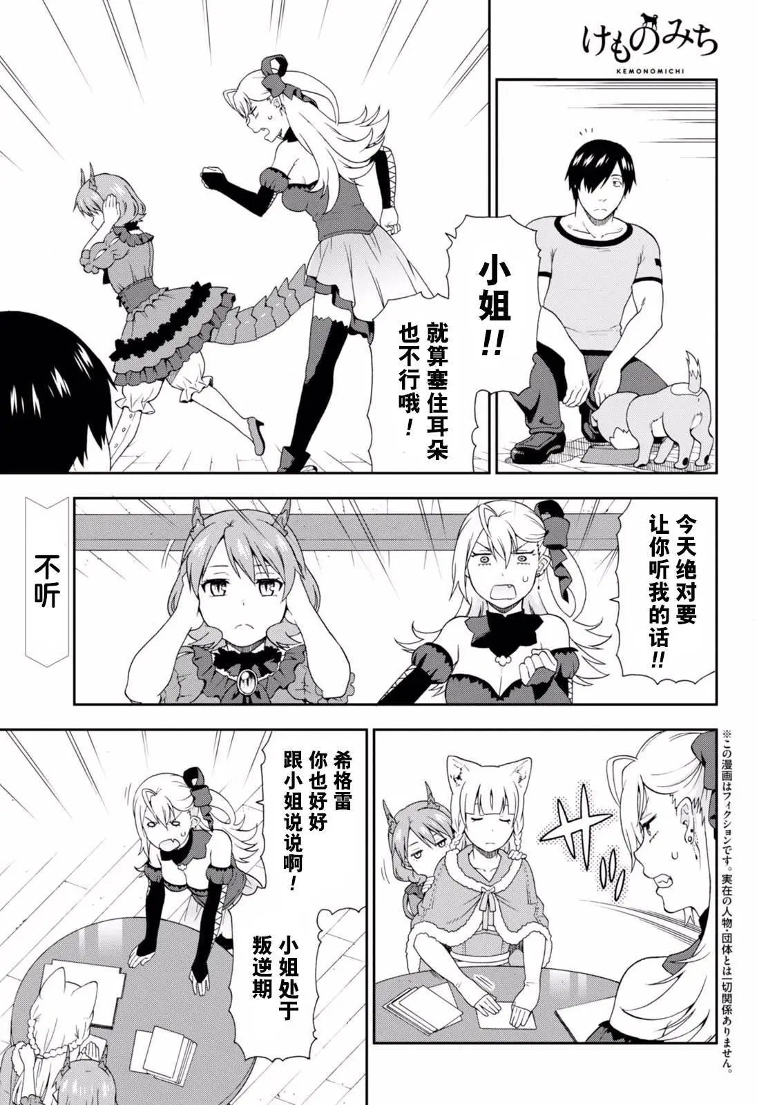 第15回