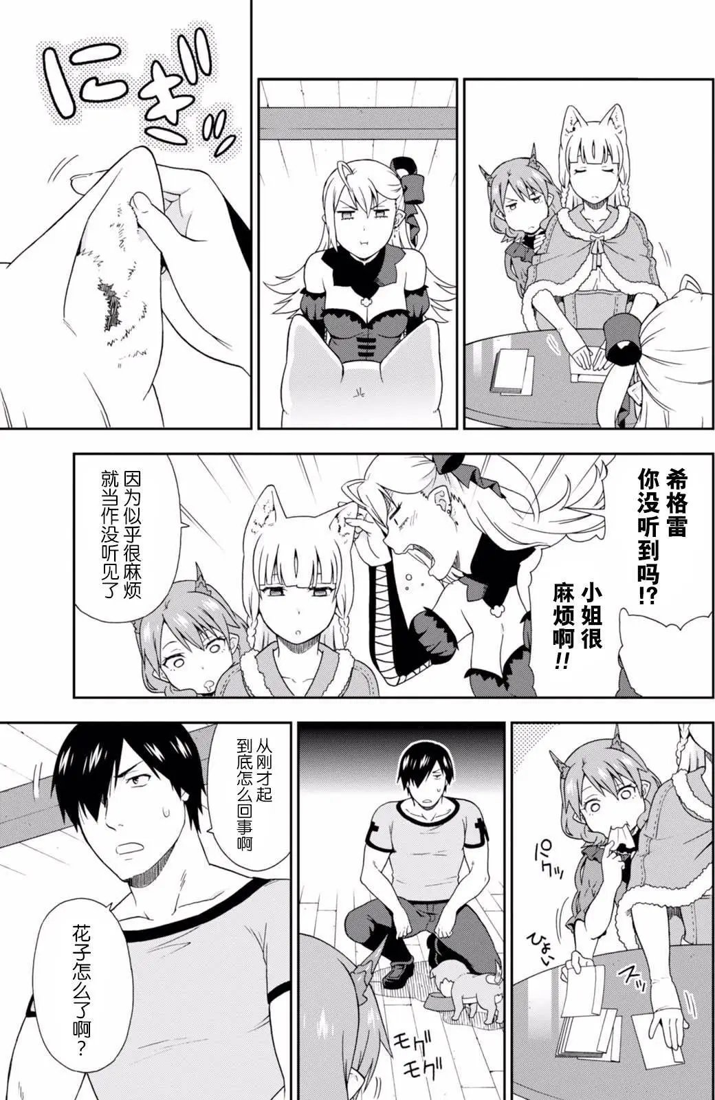第15回