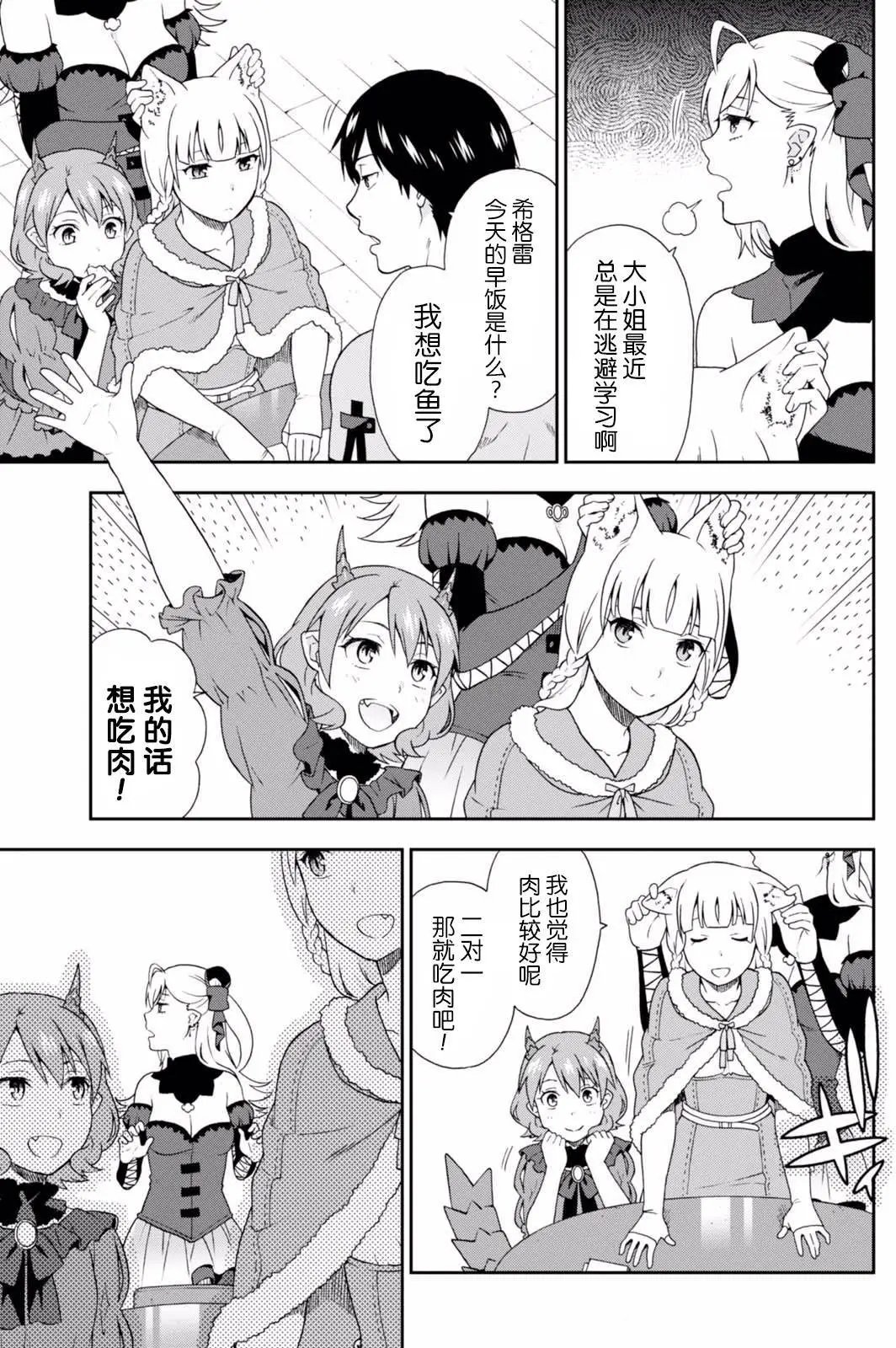 第15回