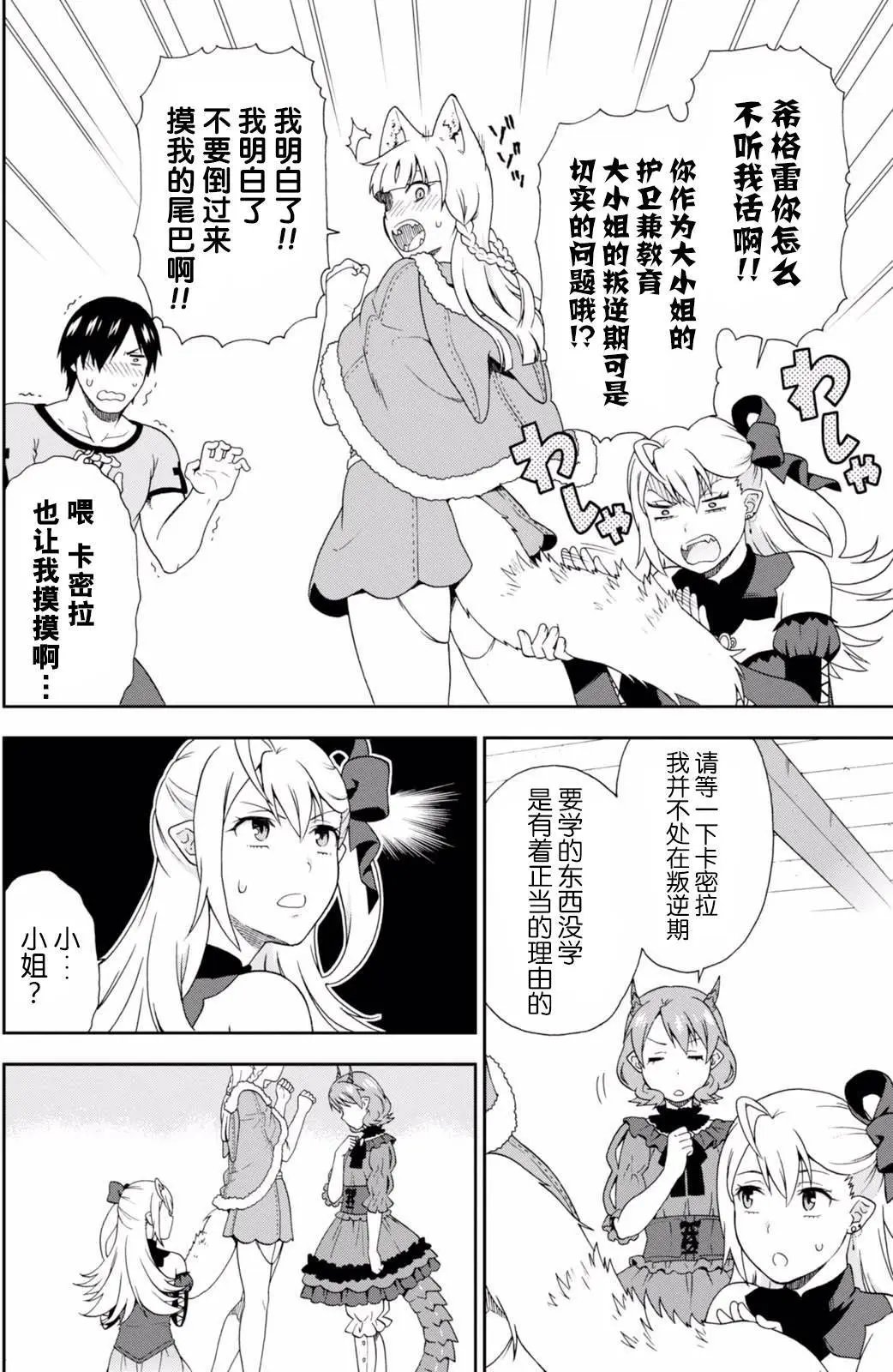 第15回