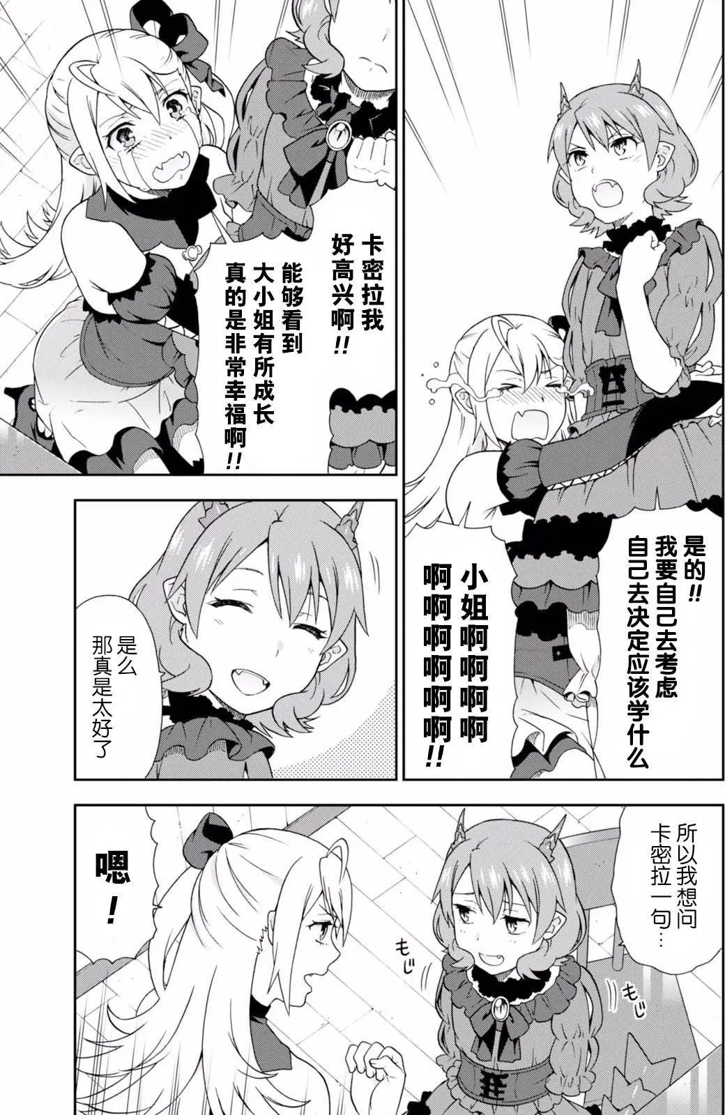 第15回