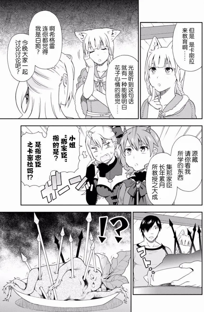第15回