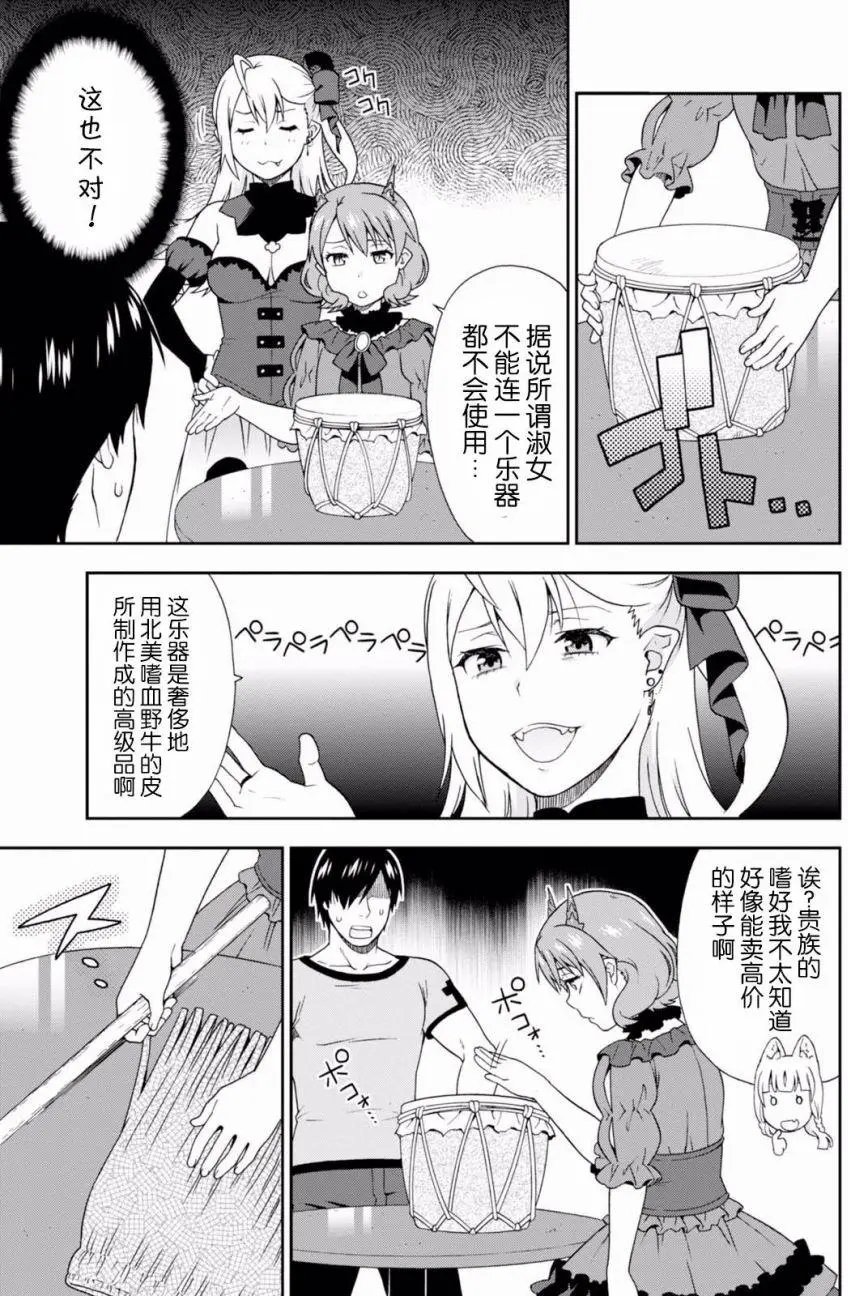 第15回