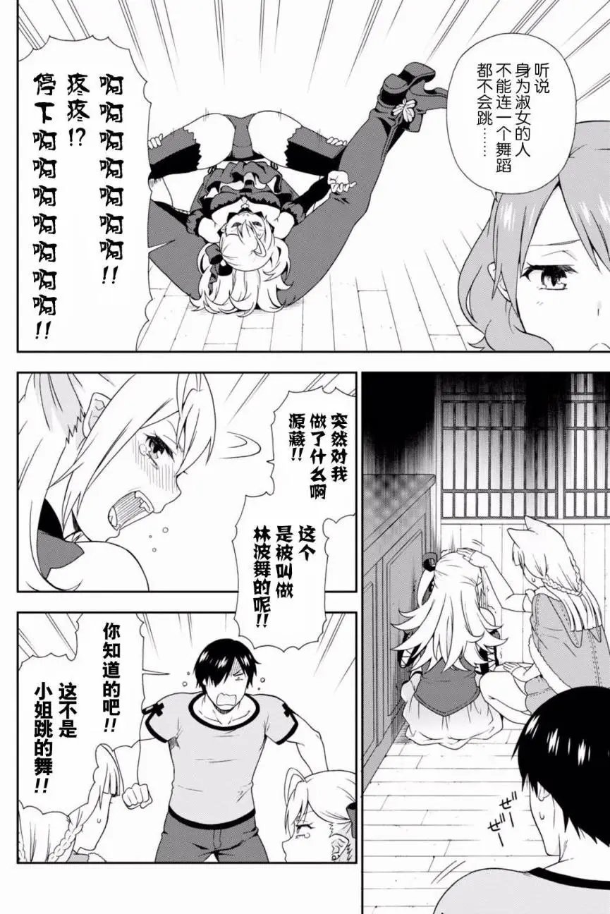 第15回