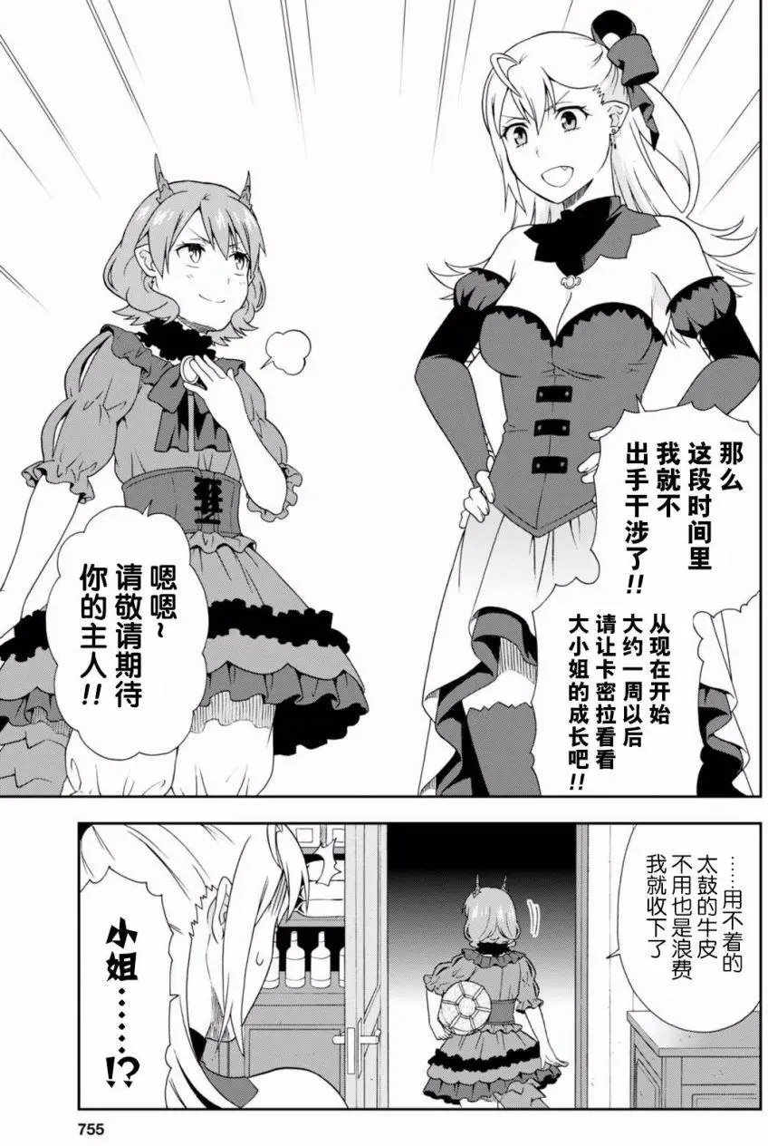 第15回