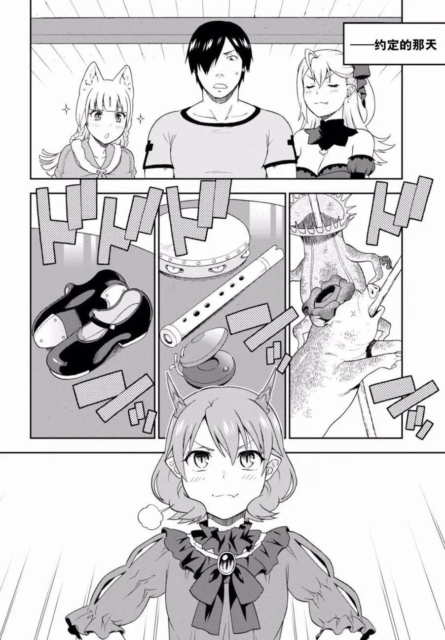 第15回