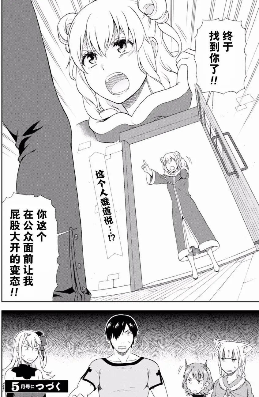 第15回