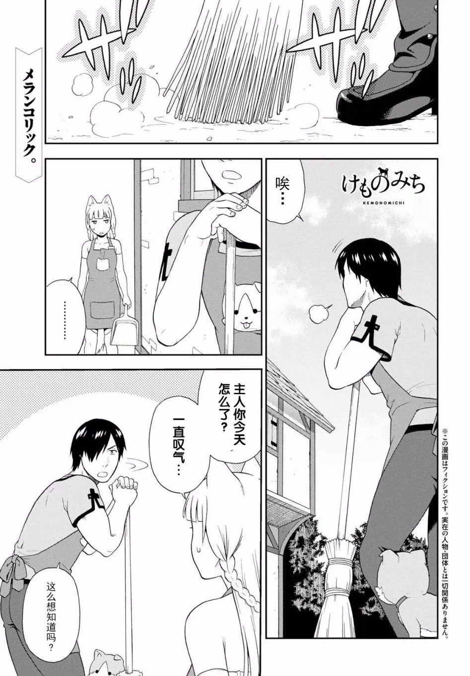 第17回