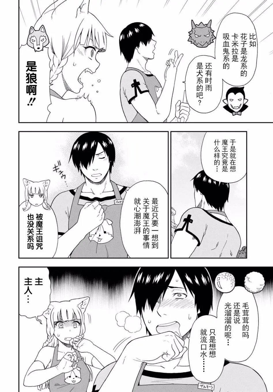 第17回