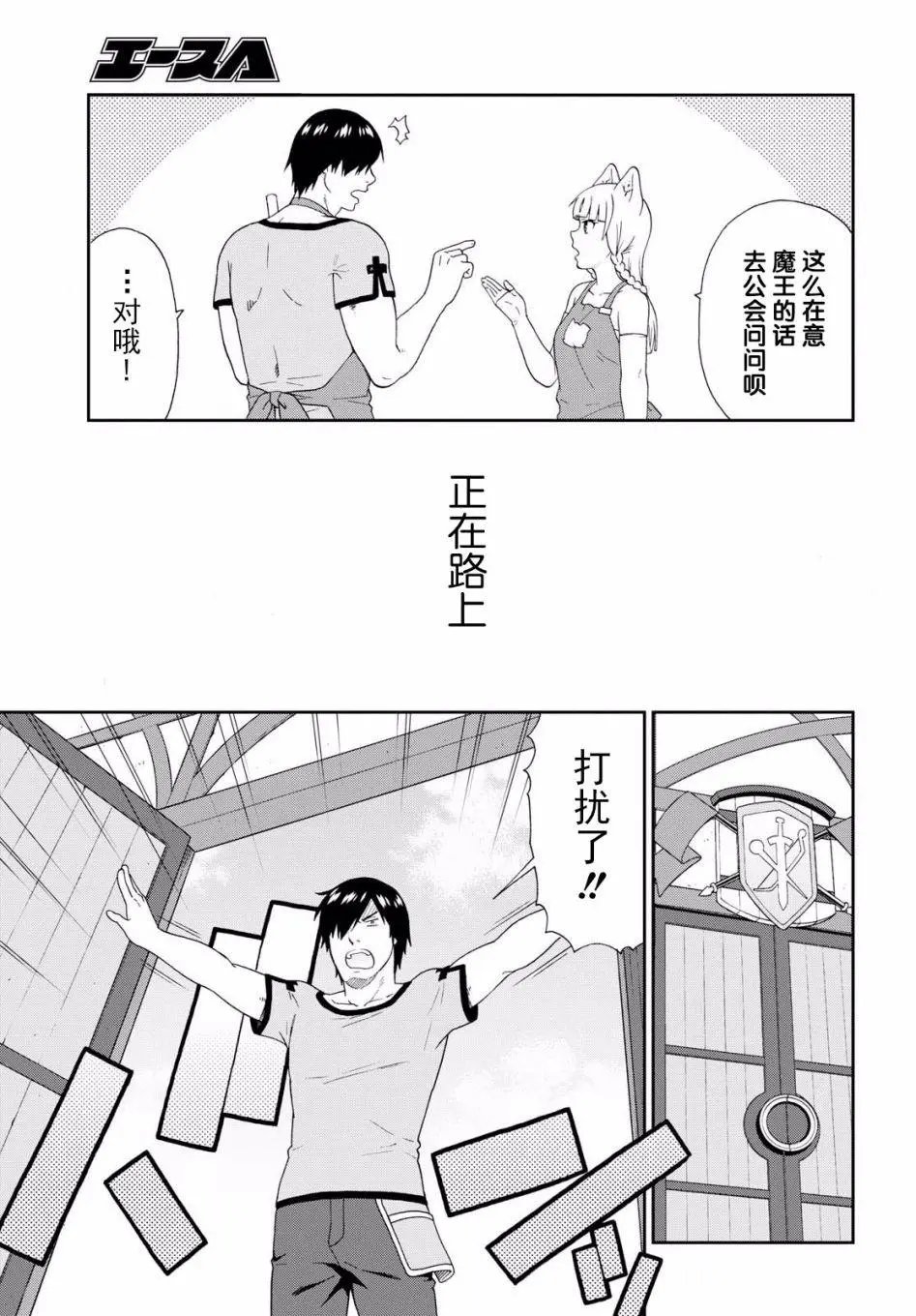 第17回