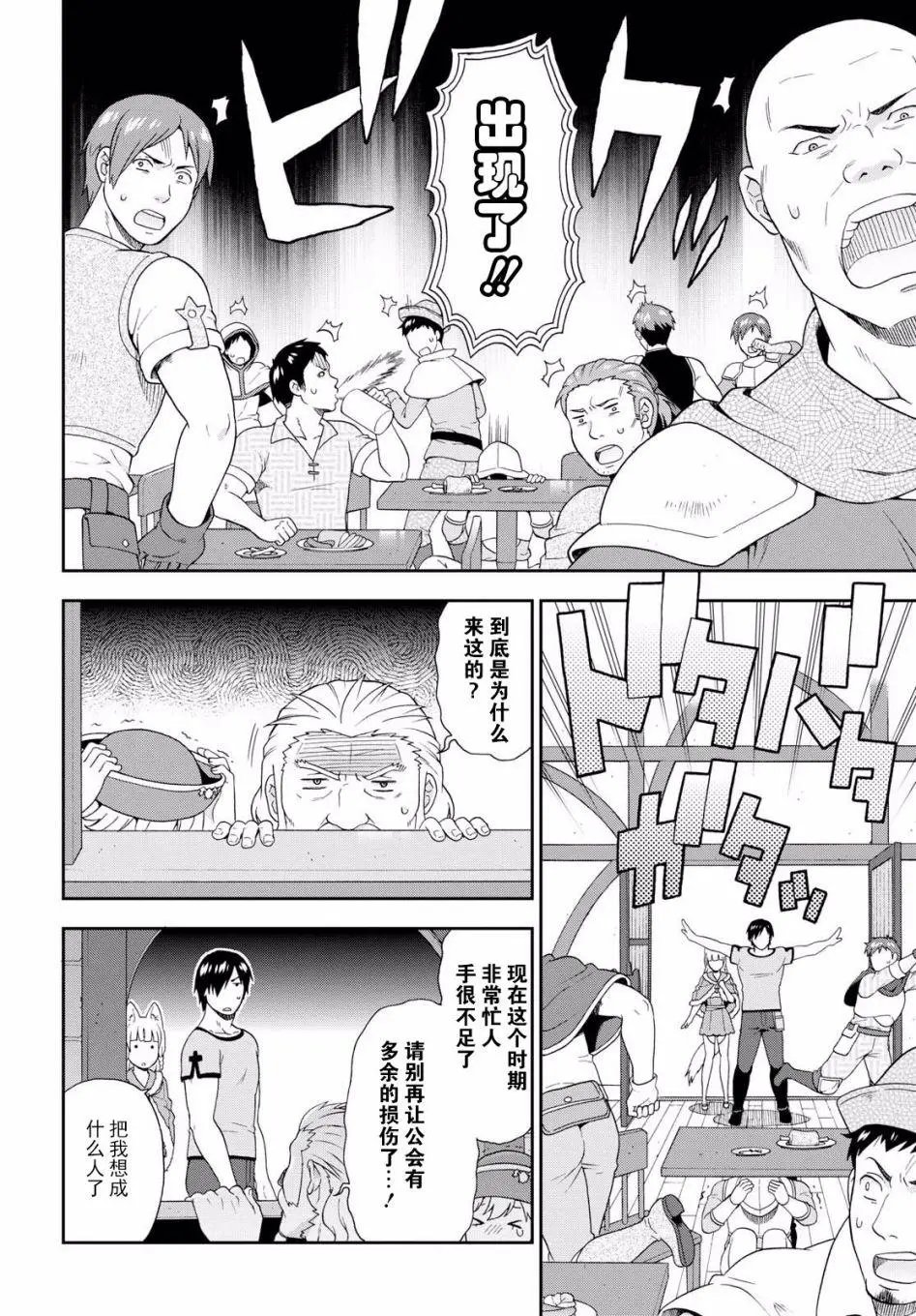 第17回