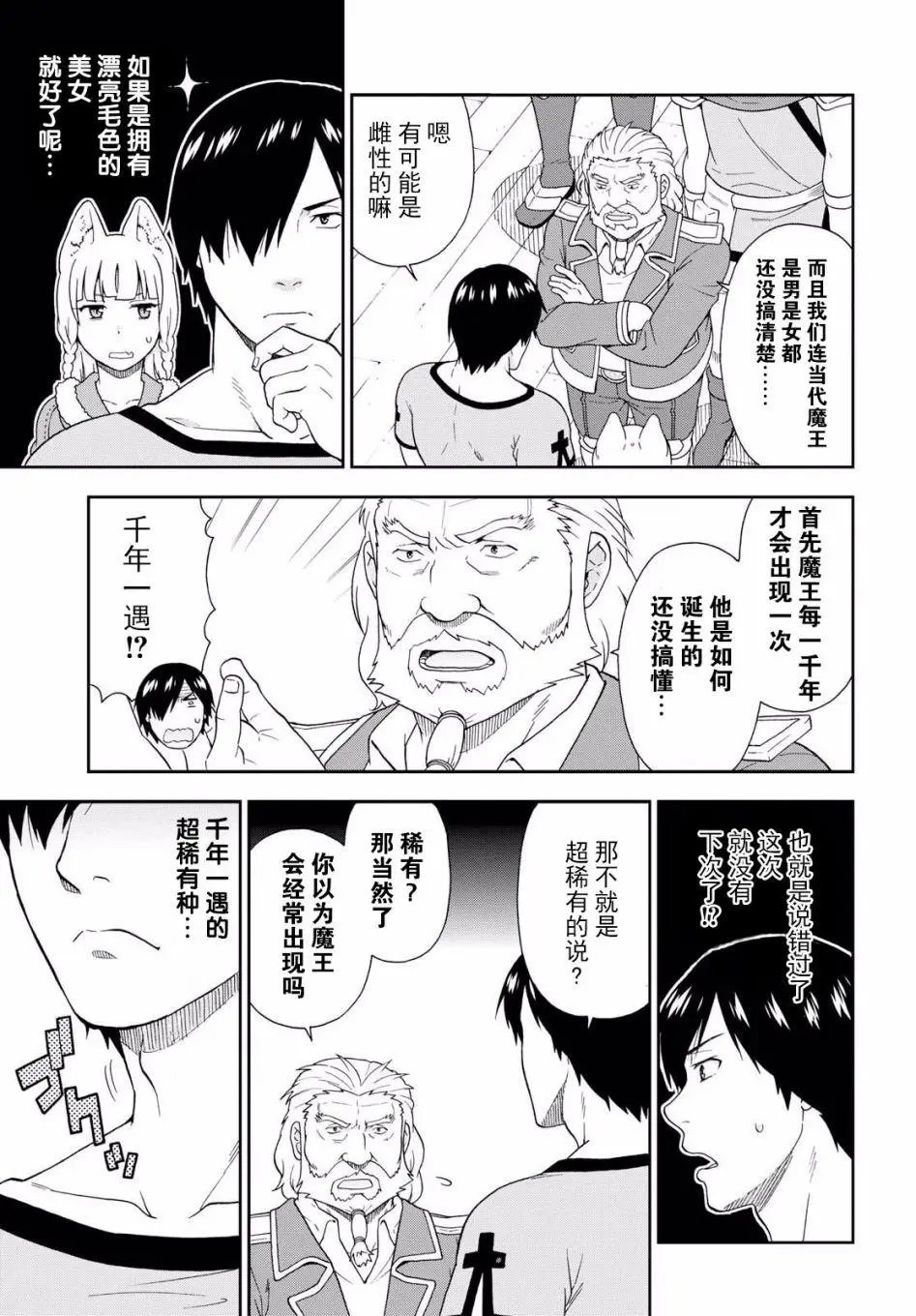 第17回