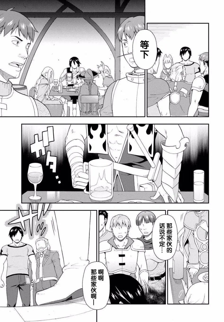 第17回