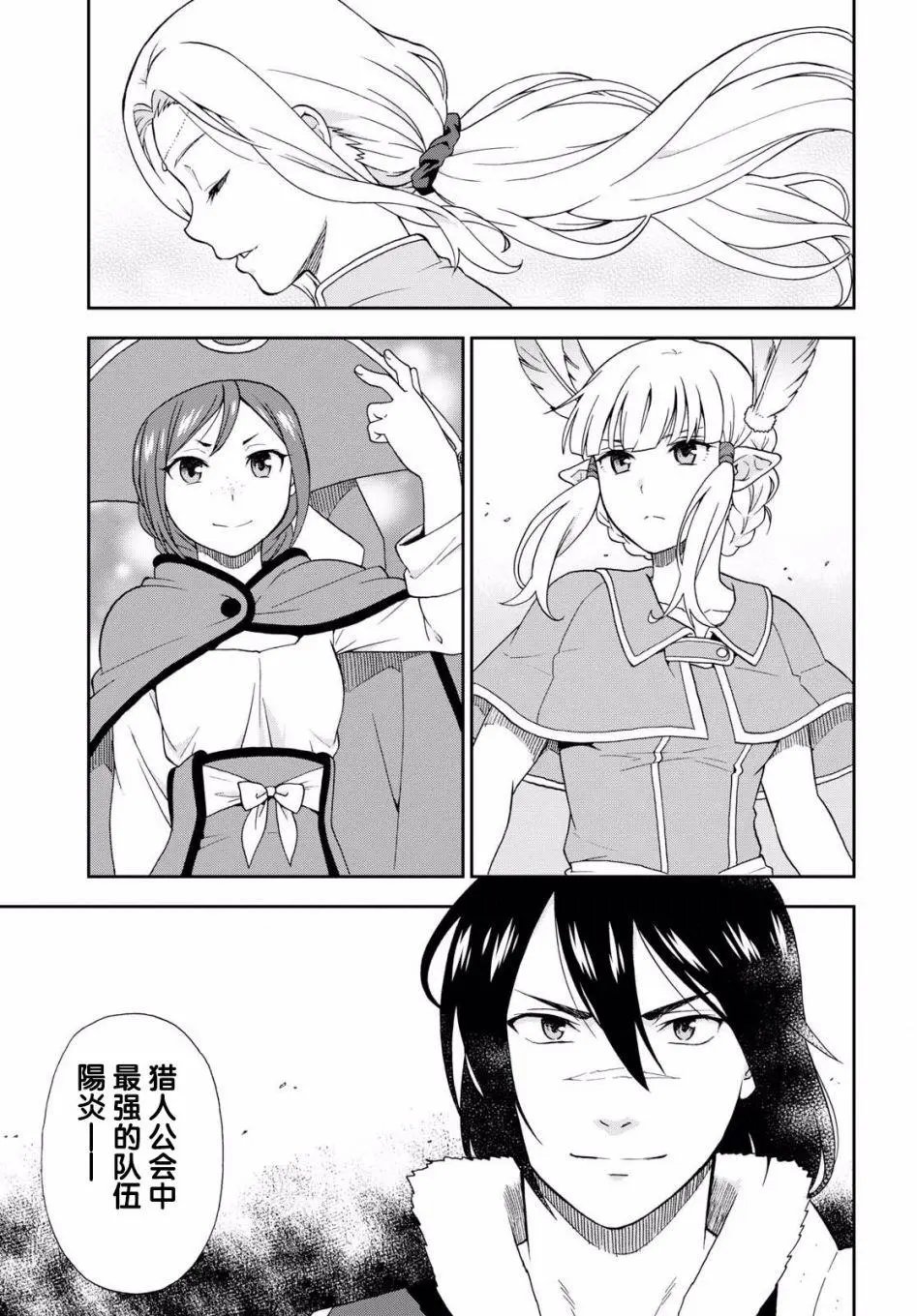 第17回