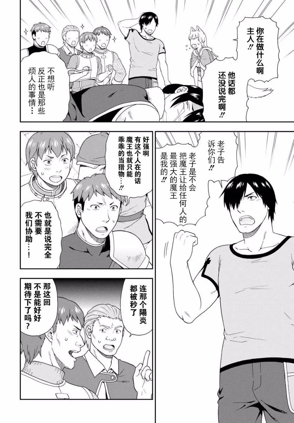 第17回
