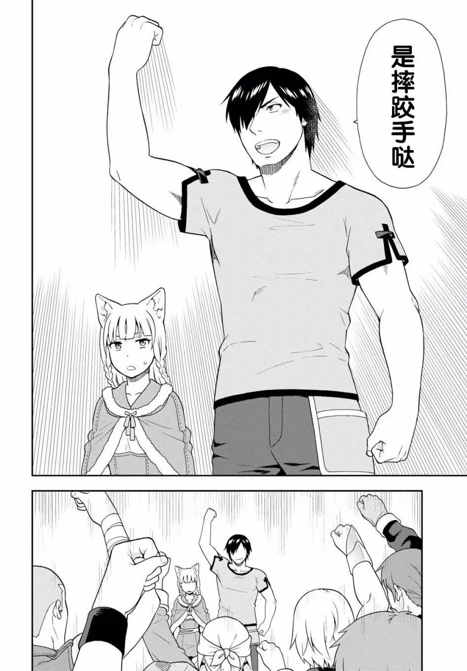 第17回