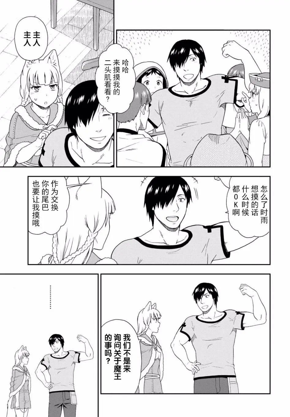 第17回