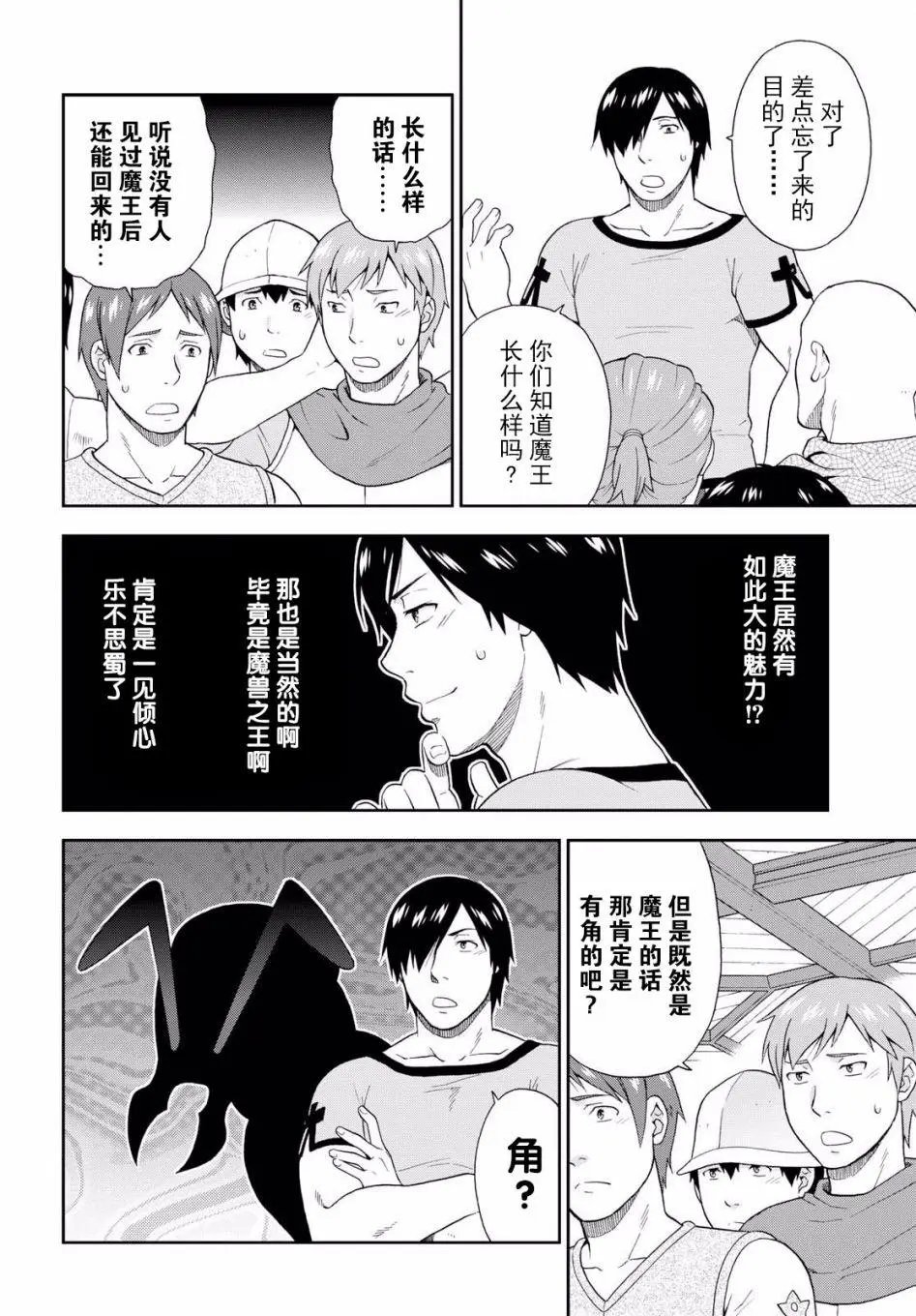 第17回