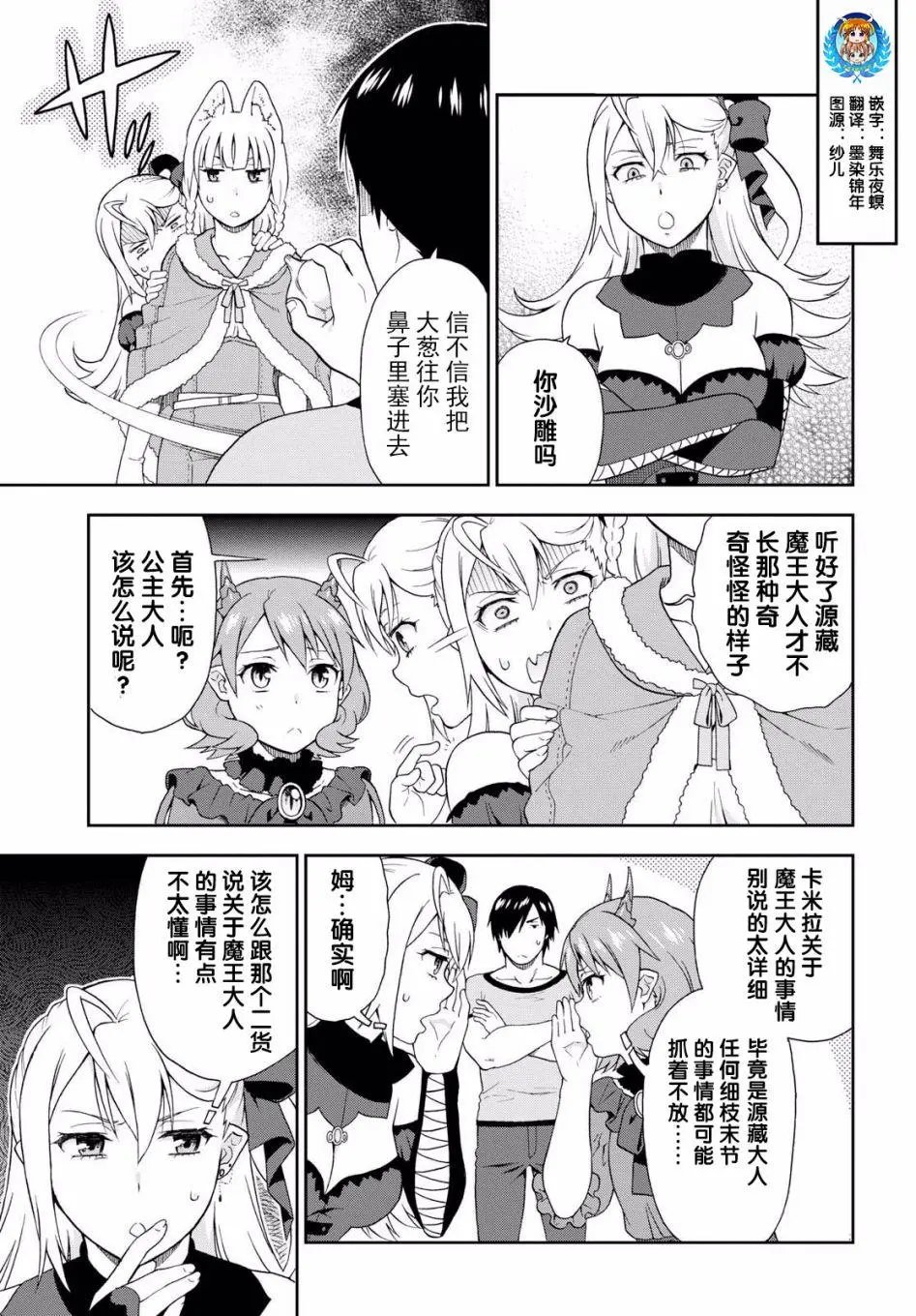 第17回
