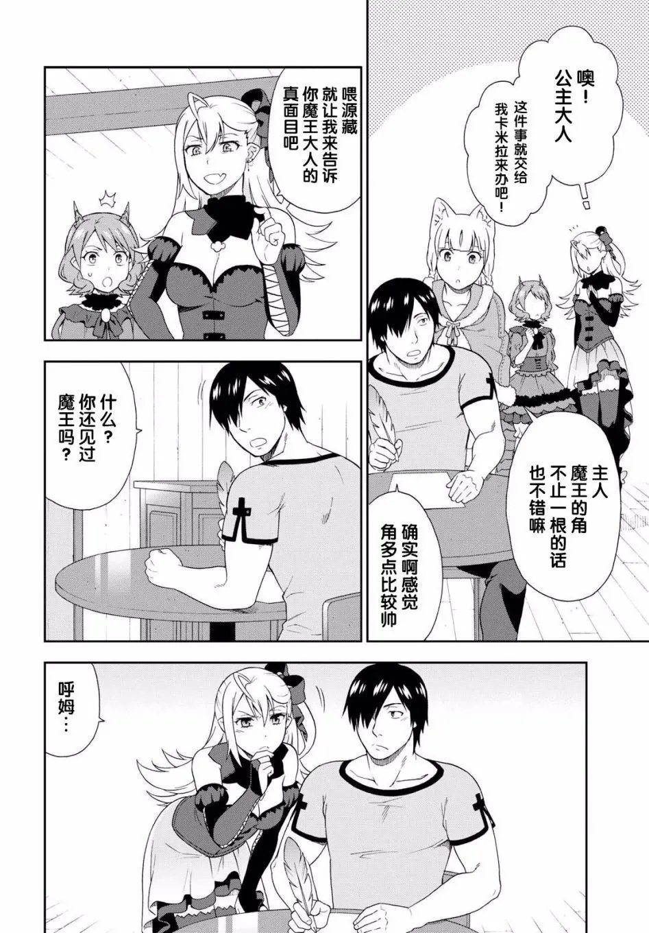 第17回