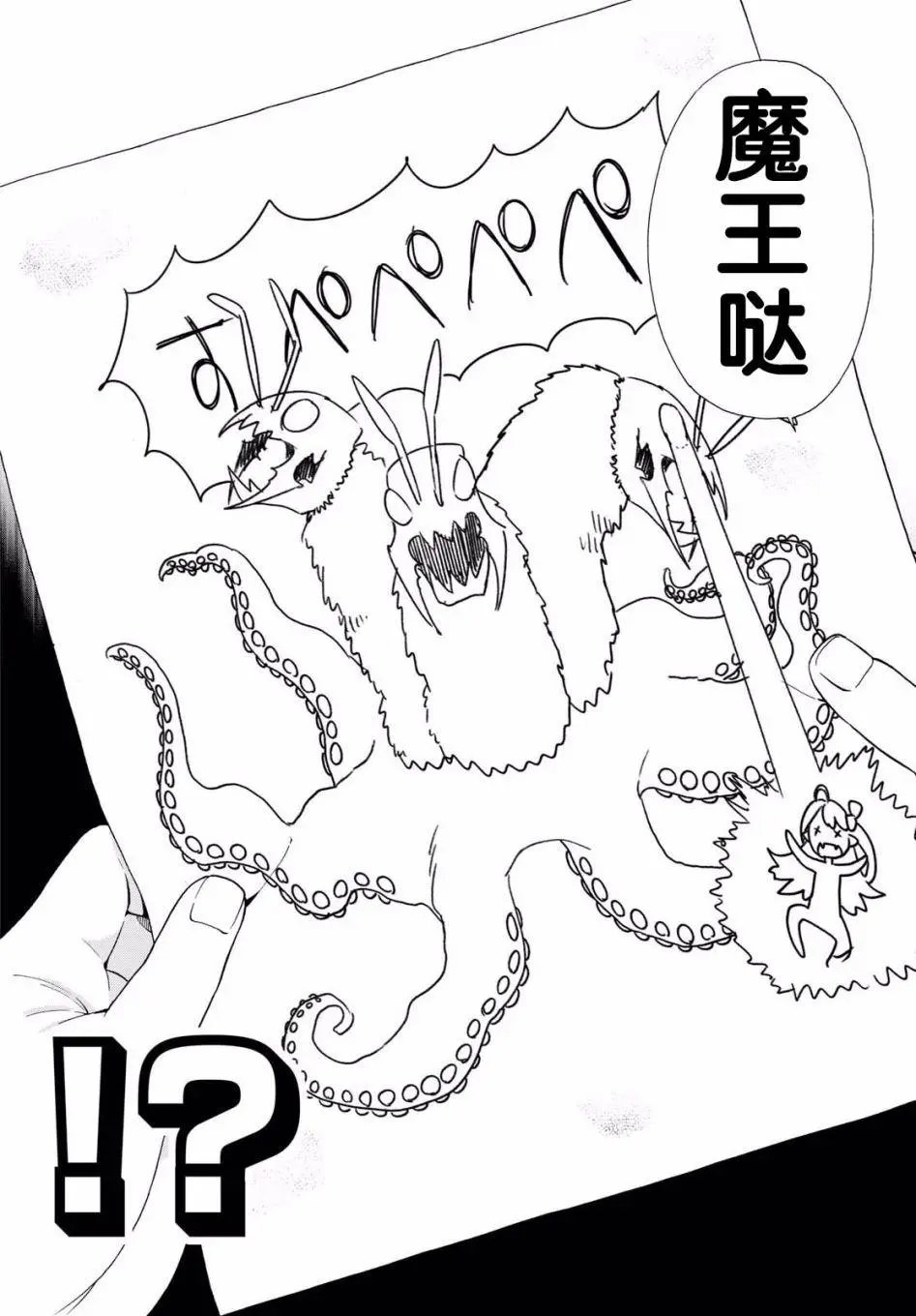 第17回
