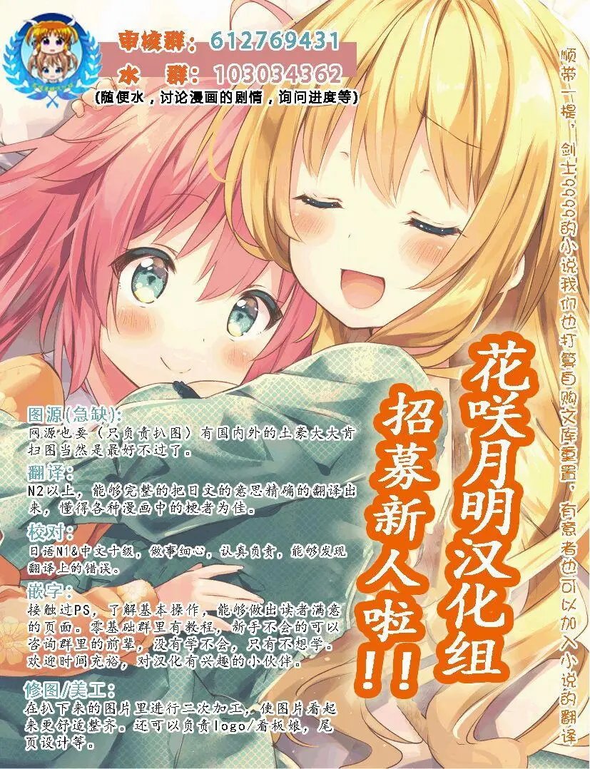 第17回