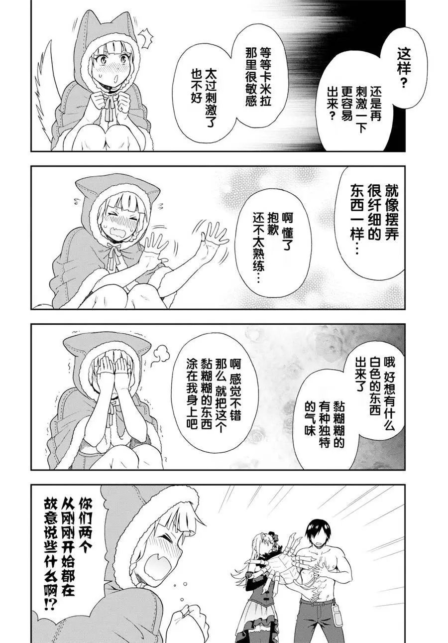 第19话