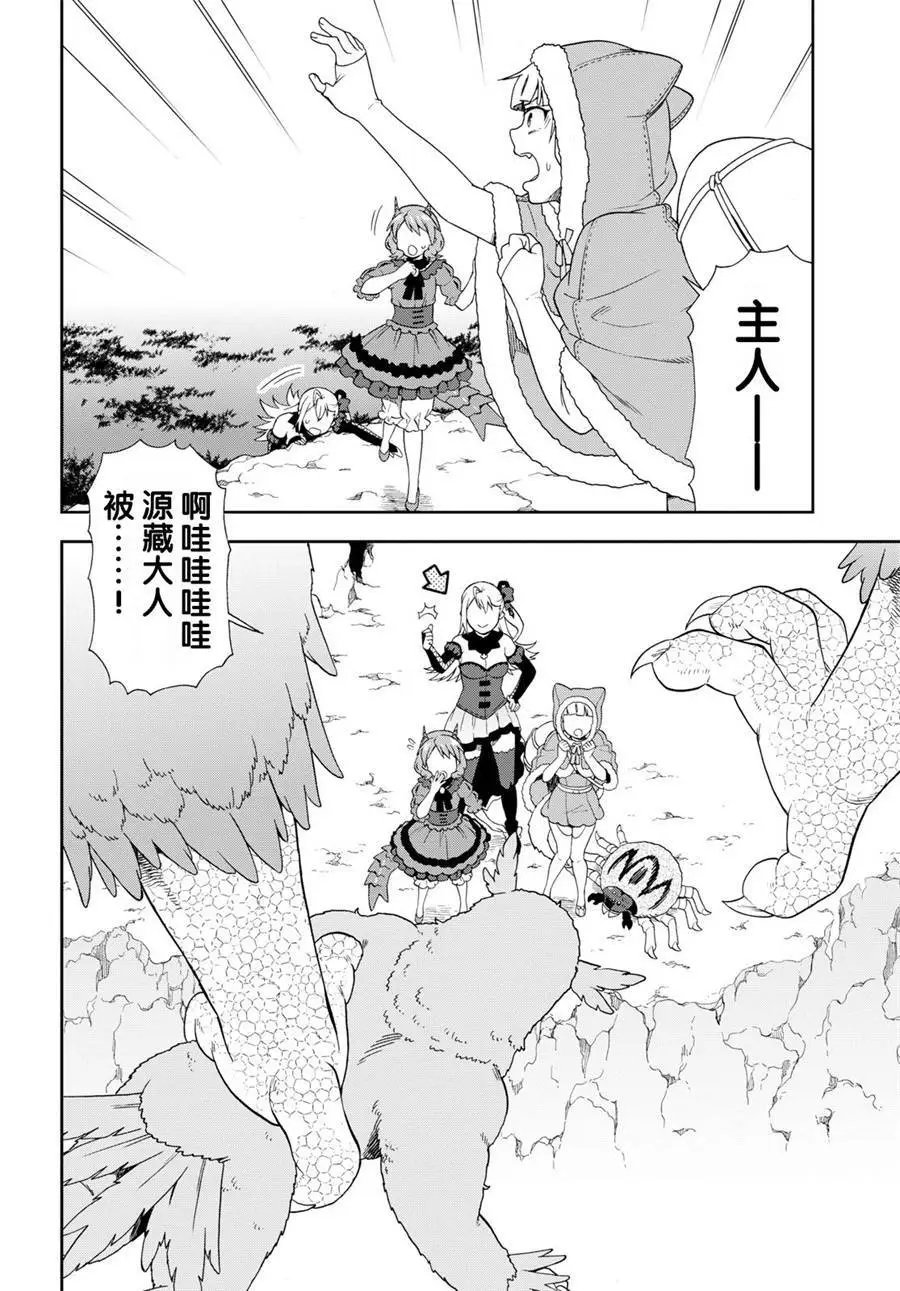 第19话