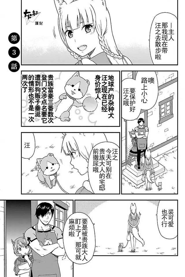 第03回