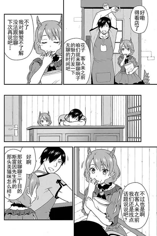 第03回