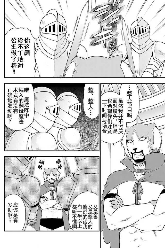 第03回