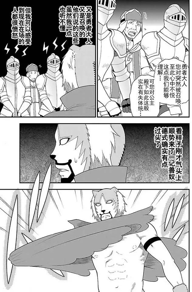 第03回