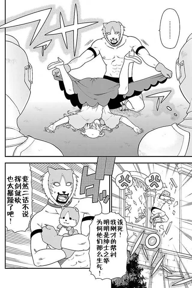 第03回