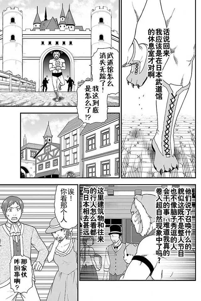 第03回