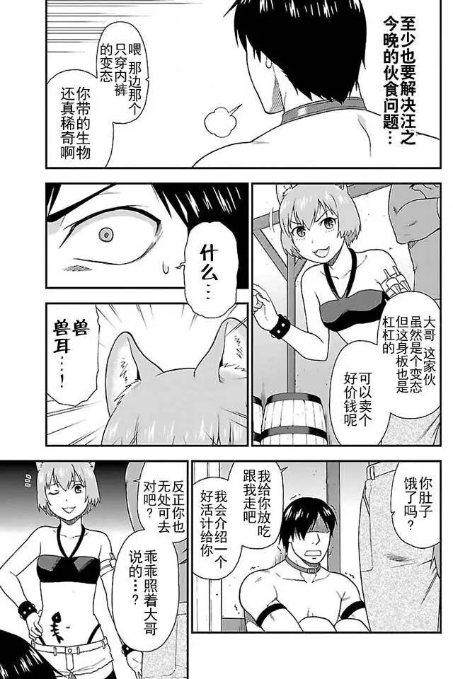 第03回