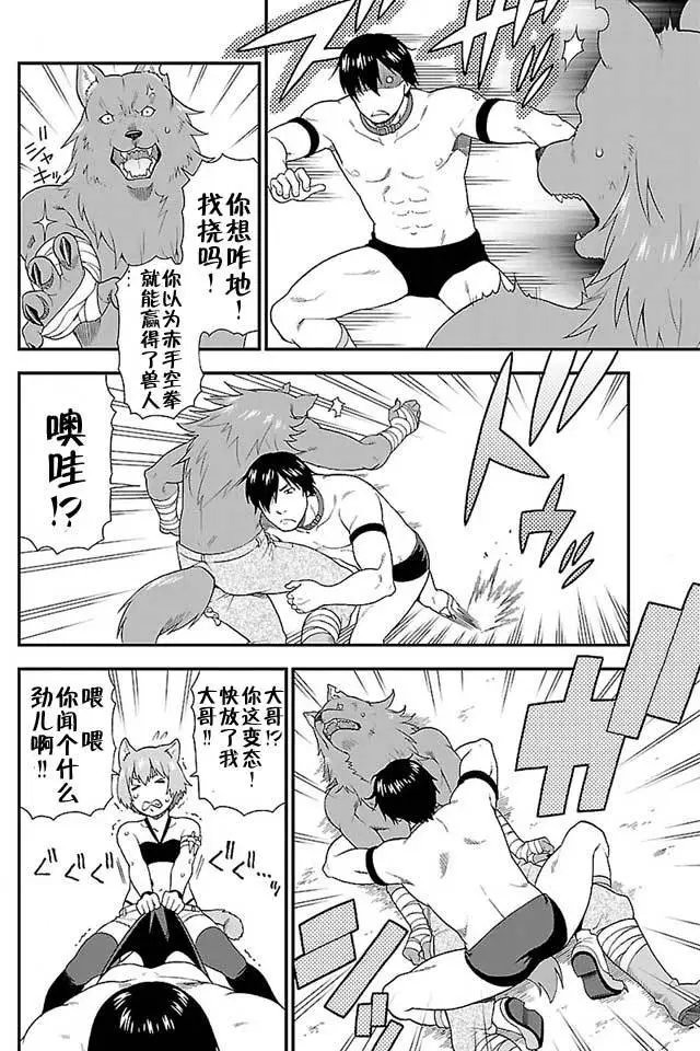 第03回