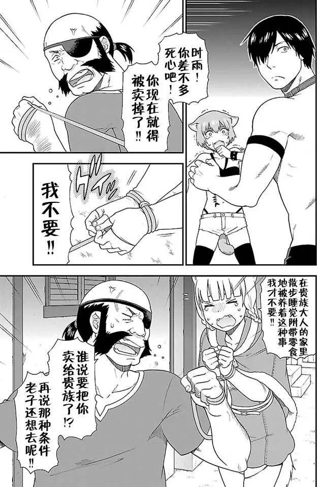第03回