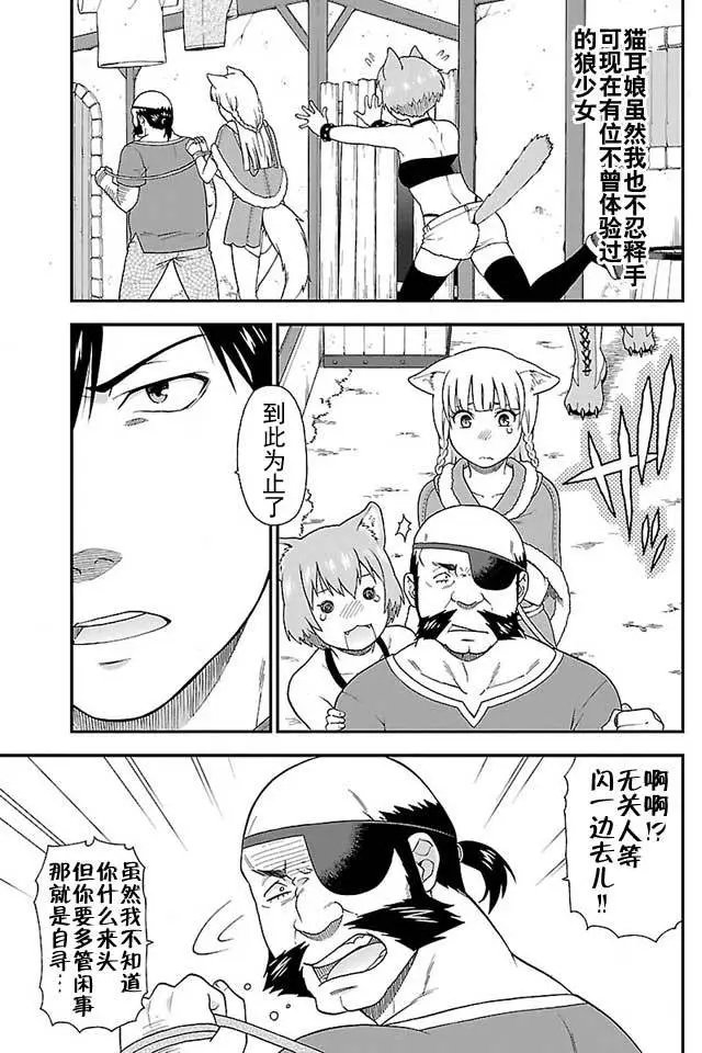 第03回