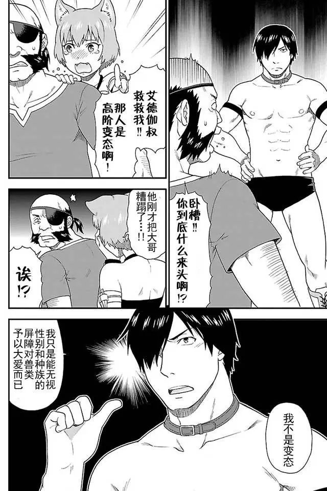 第03回