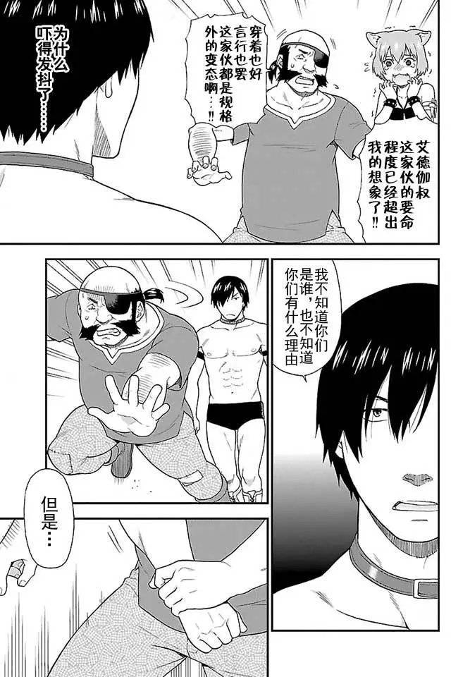 第03回