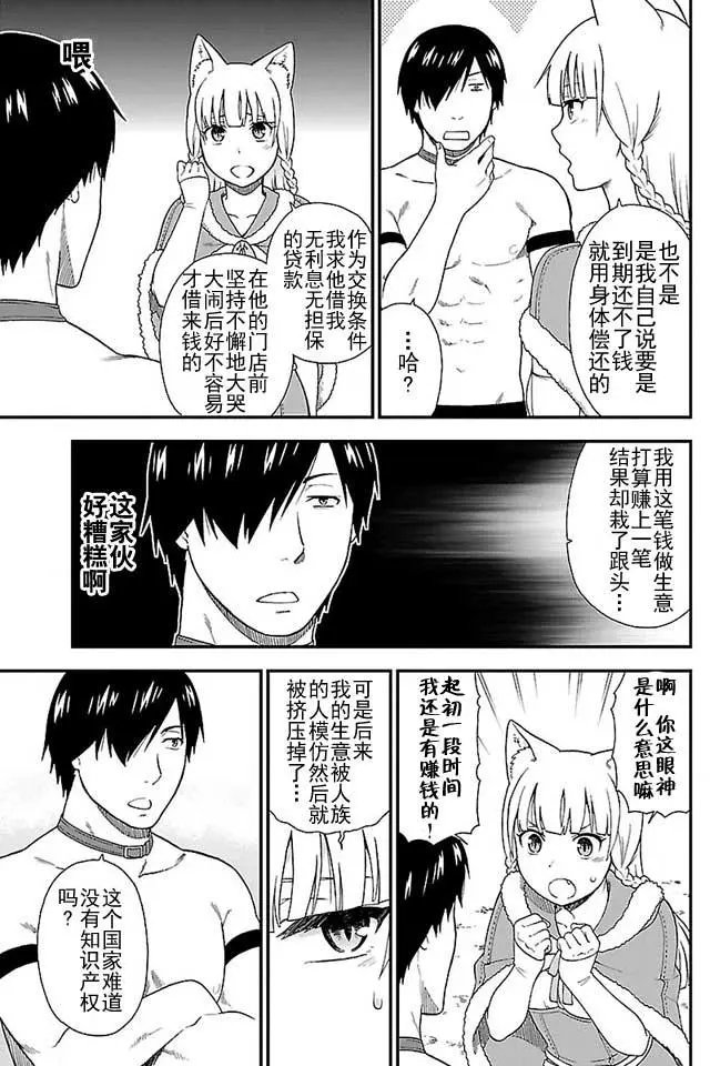 第03回